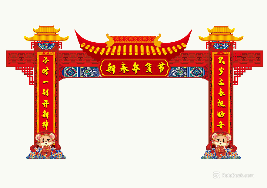 Archway texture