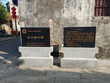 Stele texture (ID:ffajg83306)