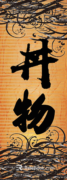 Font Wallpaper texture