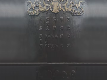 wood carving texture (ID:ffabg71092)