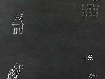 blackboard painting texture (ID:ffaeg49221)