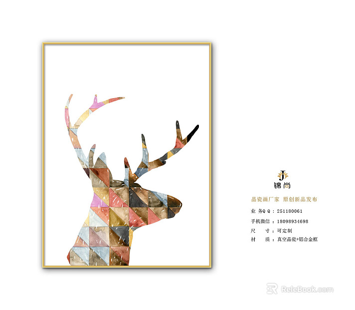 Animal painting texture
