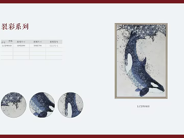 Animal painting texture (ID:ffabg91022)