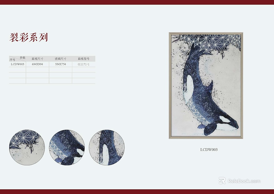 Animal painting texture
