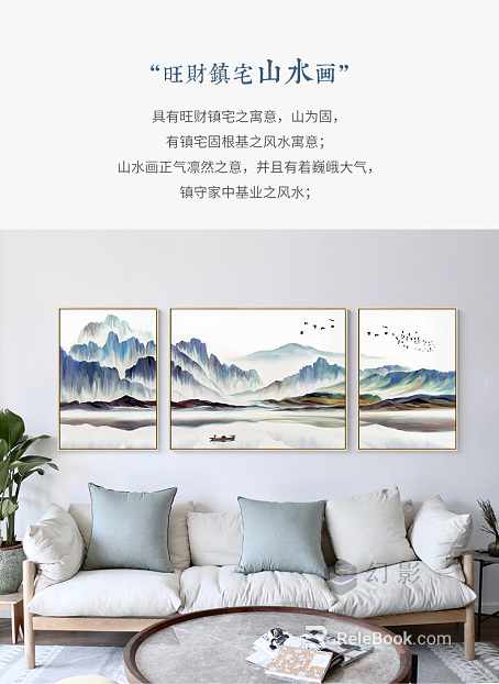 landscape painting texture