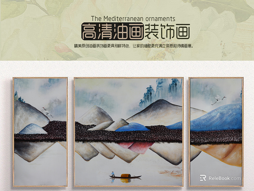 decorative painting texture