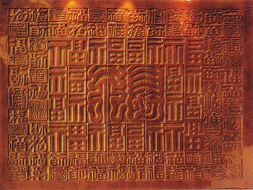 relief 3d model