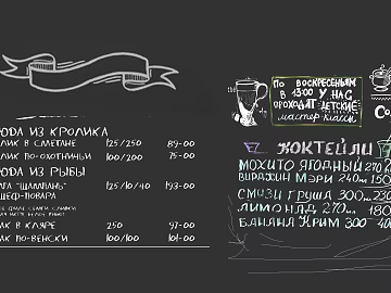 blackboard painting texture (ID:ffacg91187)