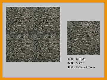 relief texture (ID:ffagg41372)