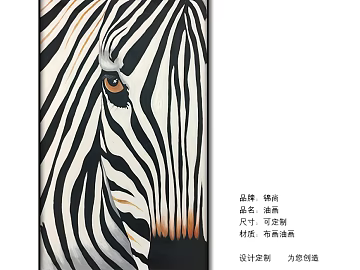 Animal painting texture (ID:ffajg04654)