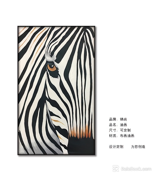 Animal painting texture