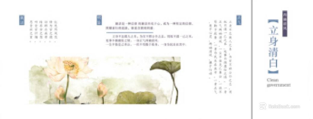 Chinese ink lotus national style decorative painting texture